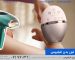 تعمیر لیزر بدن فیلیپس