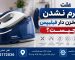 علت گرم نشدن اتو مخزن دار فیلیپس چیست؟