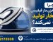 چرا اتو مخزن دار فیلیپس بخار تولید نمی‌کند؟