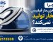 چرا اتو مخزن دار فیلیپس بخار تولید نمی‌کند؟
